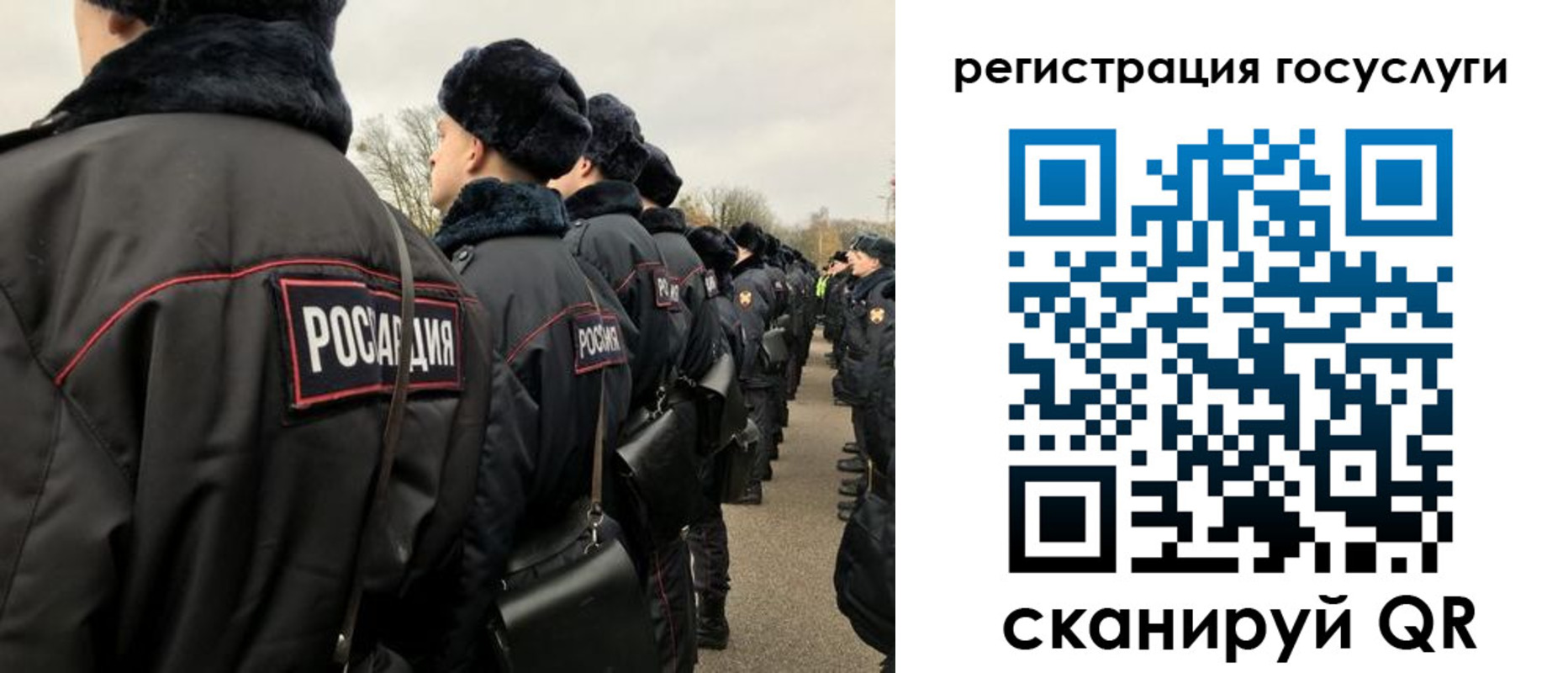 временная регистрация гарантия в Шимановске